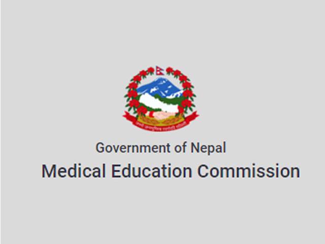 DM/MCh/NBMS को open house matching को नतिजा तथा विद्यार्थी भर्ना सम्बन्धी सूचना  (Foreign and Nepalese)