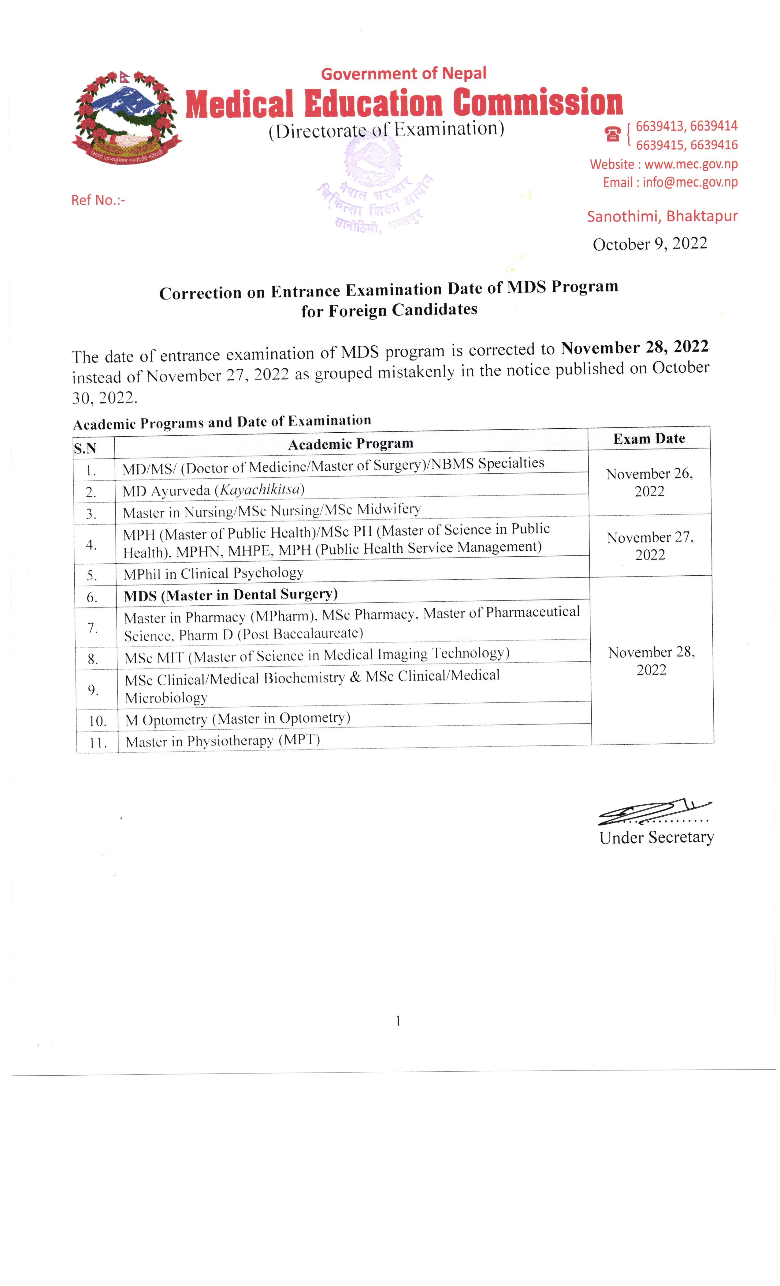 Correction on Examination Date of MDS Program for Foreign Candidates