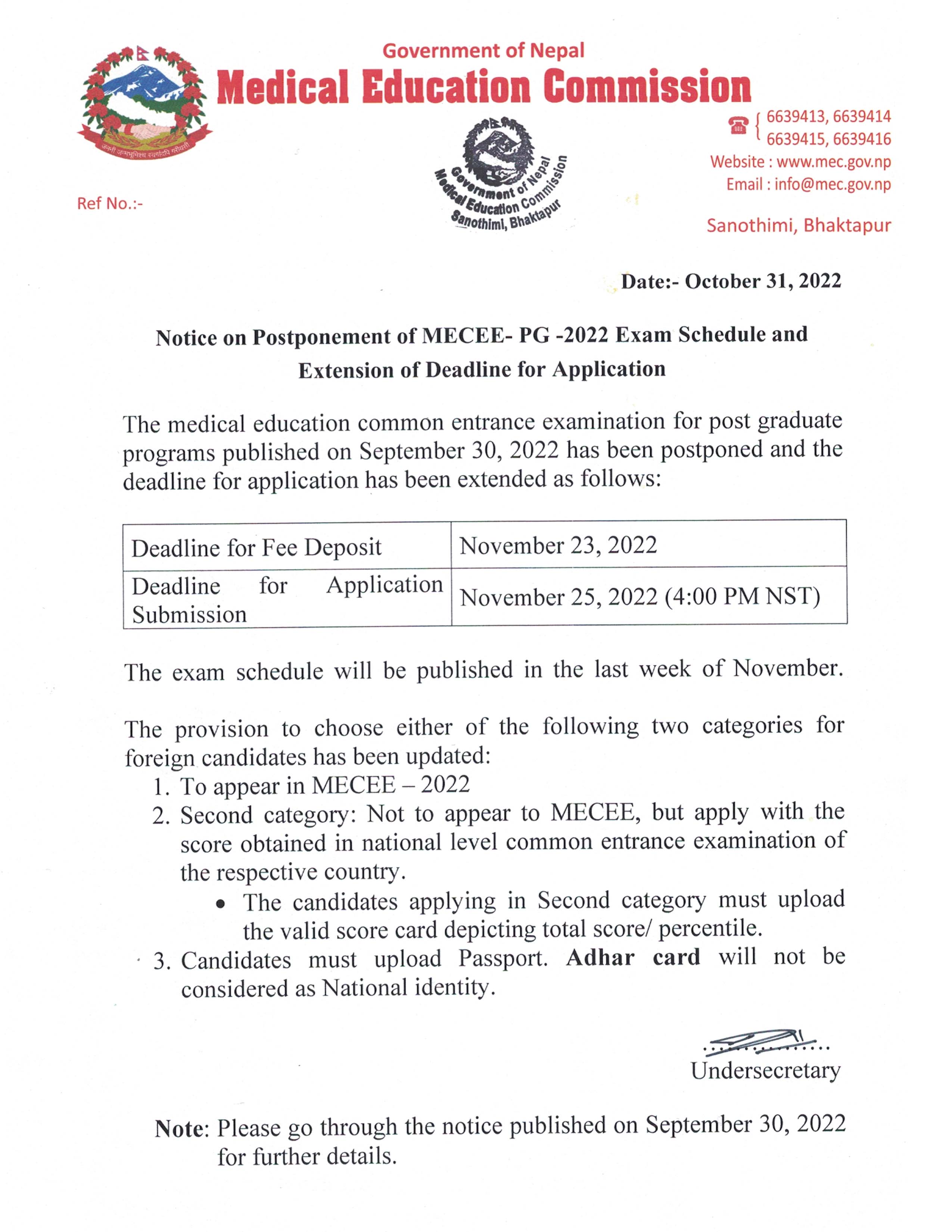Notice on Postponement of MECEE-PG Exam Shedule and Extension of Deadline for Application